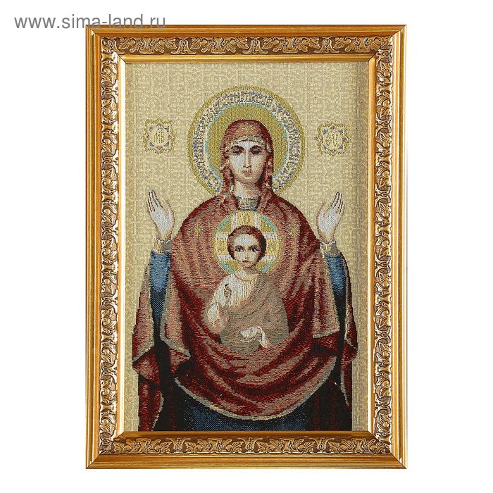 Гобеленовая картина "Икона Знамение" 25х35 см - Фото 1