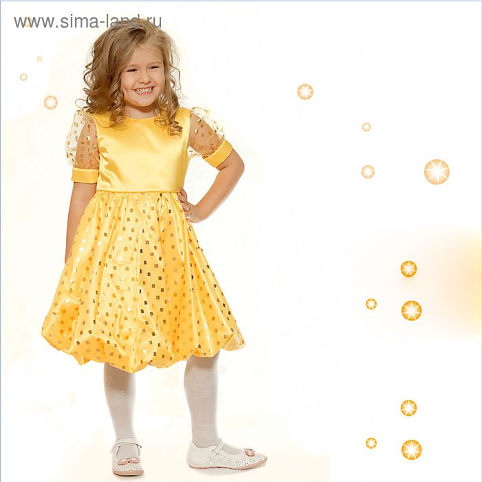 Платье для девочки, рост 116 см (30), цвет желтый 314-360 - Фото 1