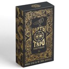 Таро «Универсальное», 78 карт (6×11 см), 16+ - Фото 4