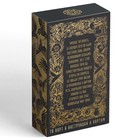 Таро «Универсальное», 78 карт (6×11 см), 16+ - Фото 5