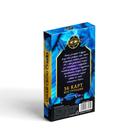 Оракул «Для начинающих», 36 карт (6×11 см), мешочек (12×19 см), 16+ - Фото 7