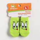 Носки нескользящие "Улыбка", размер L (3,5/5 * 9 см), набор 4 шт, зеленые - Фото 3