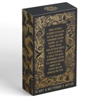 Таро «Универсальное», 78 карт (6×11 см), мешочек (12×19 см), скатерть (50×50 см), 16+ - Фото 6