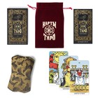 Таро «Универсальное», 78 карт (6×11 см), мешочек(12×19 см), 16+ - Фото 3