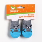 Носки нескользящие «Мишки», размер S (2.5/3.5×6 см), набор 4 шт., серо-голубые - Фото 2