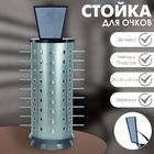 Стойка для очков вращающаяся, 36 мест с зеркалом 30×30×65 см, серебристая - Фото 2
