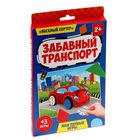 Игра развивающая сортер "Транспорт формы и цвета" - Фото 1