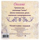 Платок носовой с вышивкой "Collorista" Оксана, 28 х 28 см, хлопок - Фото 2