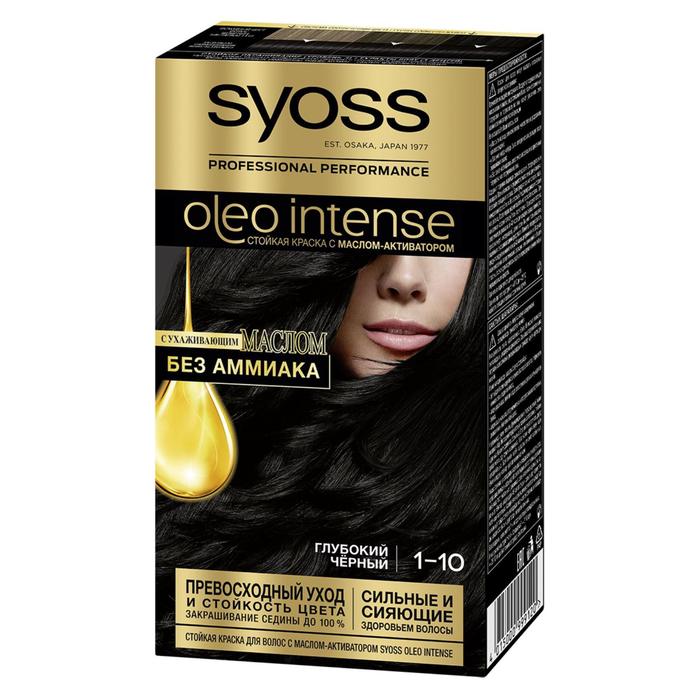 Краска для волос Syoss Oleo Intense, без аммиака, оттенок 1-10 глубокий чёрный