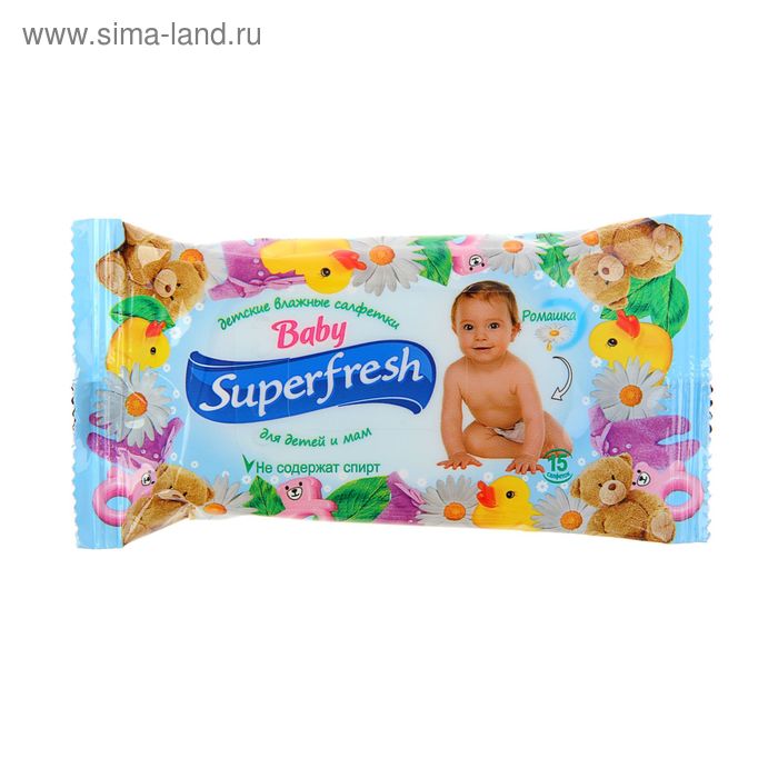 Влажная салфетка Superfresh, детская, 15 шт. - Фото 1