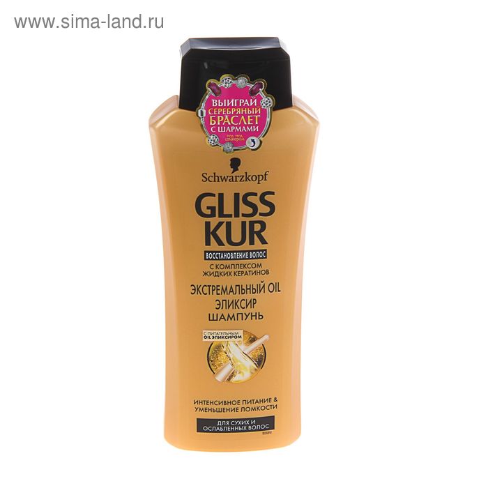 Шампунь Gliss Kur «Экстремальный Oil Эликсир» для сухих и ослабленных волос, 400 мл - Фото 1