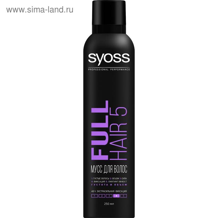 Мусс для укладки Syoss Full Hair 5, экстрасильная фиксация, 250 мл - Фото 1