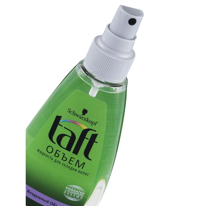Жидкость для укладки Taft «Объём», очень сильная фиксация, 150 мл 13740