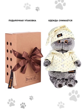 Мягкая игрушка «Кот Басик в пижаме», 22 см