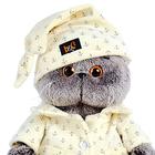 Мягкая игрушка «Басик в пижаме» - Фото 2