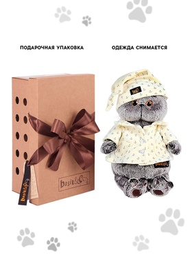 Мягкая игрушка «Кот Басик», в пижаме, 19 см