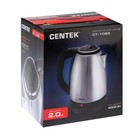 Чайник электрический Centek CT-1068, металл, 2 л, 2000 Вт, серебристый - Фото 12