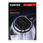Чайник электрический Centek CT-1068, металл, 2 л, 2000 Вт, серебристый - фото 8266090
