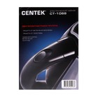Чайник электрический Centek CT-1068, металл, 2 л, 2000 Вт, серебристый - Фото 14