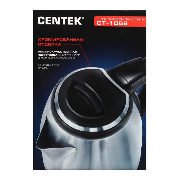 Чайник электрический Centek CT-1068, металл, 2 л, 2000 Вт, серебристый - фото 51330864