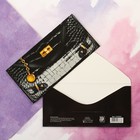 Конверт для денег "На мечту" Портмоне, 16,5 х 8 см - Фото 1