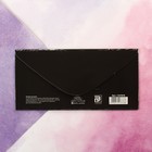 Конверт для денег "На мечту" Портмоне, 16,5 х 8 см - Фото 2