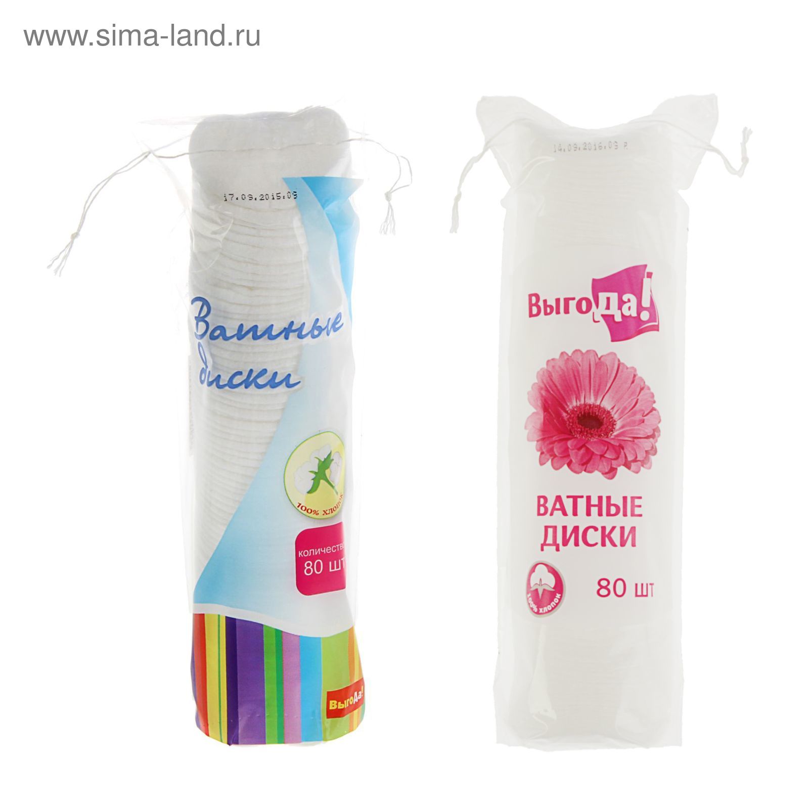 Ватные диски «Выгода» из 100% хлопка, 80 шт (1242897) - Купить по цене ...