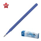 Стержень гелевый Pilot Frixion, для ручек BL-FR-7, стираемый, синие чернила, диаметр пишущего узла 0.7 мм - Фото 1