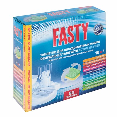 Таблетки для посудомоечных машин Fasty 10 в 1, лимон, 60 шт