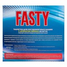 Таблетки для посудомоечных машин Fasty 10 в 1, лимон, 60 шт - Фото 2
