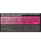 Тампоны «Day Spa» Super, 16 шт. - Фото 2