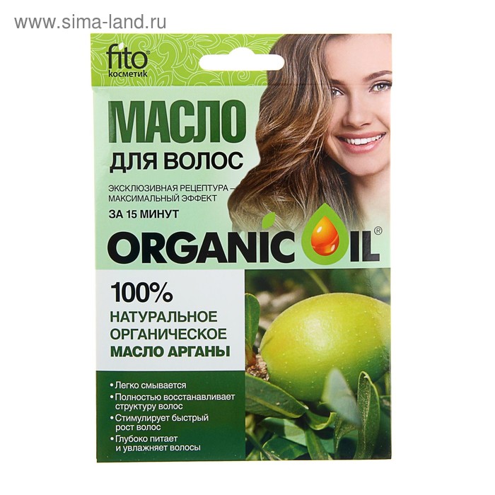 Натуральное органическое масло арганы Organic Oil для волос, 20 мл - Фото 1