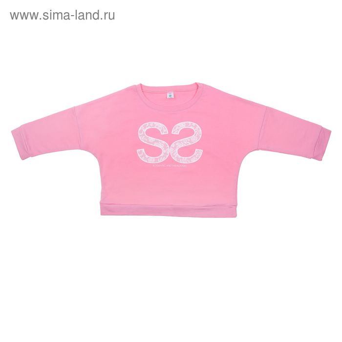 Джемпер для девочки, рост 146 (76), цвет лососево-розовый - Фото 1