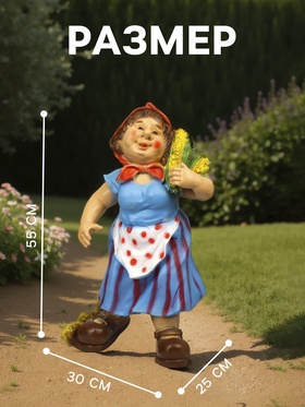 Садовая фигура из полистоуна «Дачница в платье», 55×25×30 см