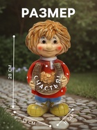 Садовая фигура из полистоуна «Домовичок Счастья», 28×11×13 см - Фото 2