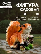 Садовая фигура из полистоуна «Белка на ветке с шишками», 14×24×21 см - Фото 1