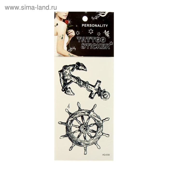 Татуировка на тело "Мужские увлечения" МИКС 15х6 см - Фото 1