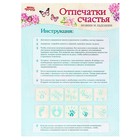 Отпечаток детских ручек и ножек "Любовь согревает"+ краска 6 мл + лента - Фото 3