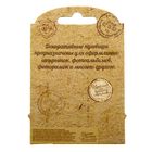 Набор картонных пуговиц "Мой малыш" - Фото 4