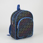 Рюкзак детский, 1 отдел, наружный карман, цветной - Фото 1