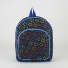 Рюкзак детский, 1 отдел, наружный карман, цветной - Фото 2
