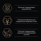 Влажный корм PRO PLAN для стерилизованных кошек, курица в соусе, пауч, 85 г - Фото 5