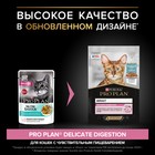 Влажный корм PRO PLAN DELICATE для кошек, океаническая рыба в соусе, пауч, 85 г - Фото 3