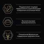 Влажный корм PRO PLAN DELICATE для кошек, океаническая рыба в соусе, пауч, 85 г - Фото 6