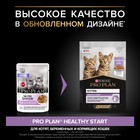 Влажный корм PRO PLAN JUNIOR для котят, индейка в соусе, пауч, 85 г - Фото 1