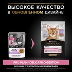 Влажный корм PRO PLAN DELICATE для кошек, индейка в соусе, пауч, 85 г - Фото 1