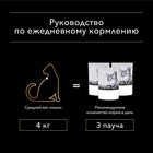 Влажный корм PRO PLAN DELICATE для кошек, индейка в соусе, пауч, 85 г - Фото 5