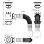 Сифон для раковины Aquant, 1 1/2" х 40 мм, с металл. решеткой d=70 мм, с гофрой 40х40/50 мм - Фото 5