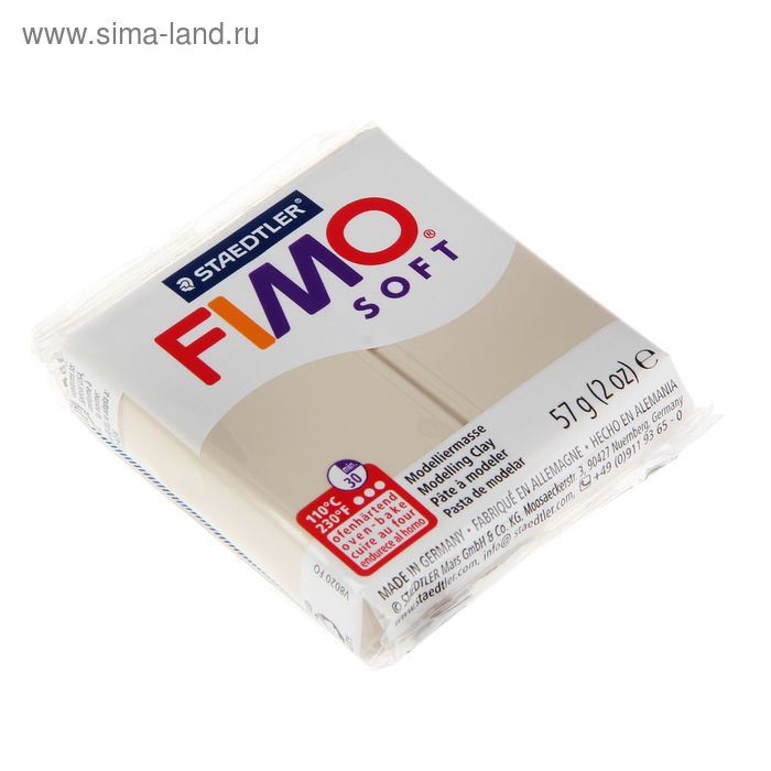 Пластика - полимерная глина FIMO soft, 57 г, сахар - Фото 1