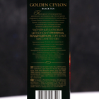 Чай черный Greenfield Golden Ceylon, байховый, 100 г - Фото 2